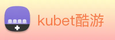 kubet酷游 logo